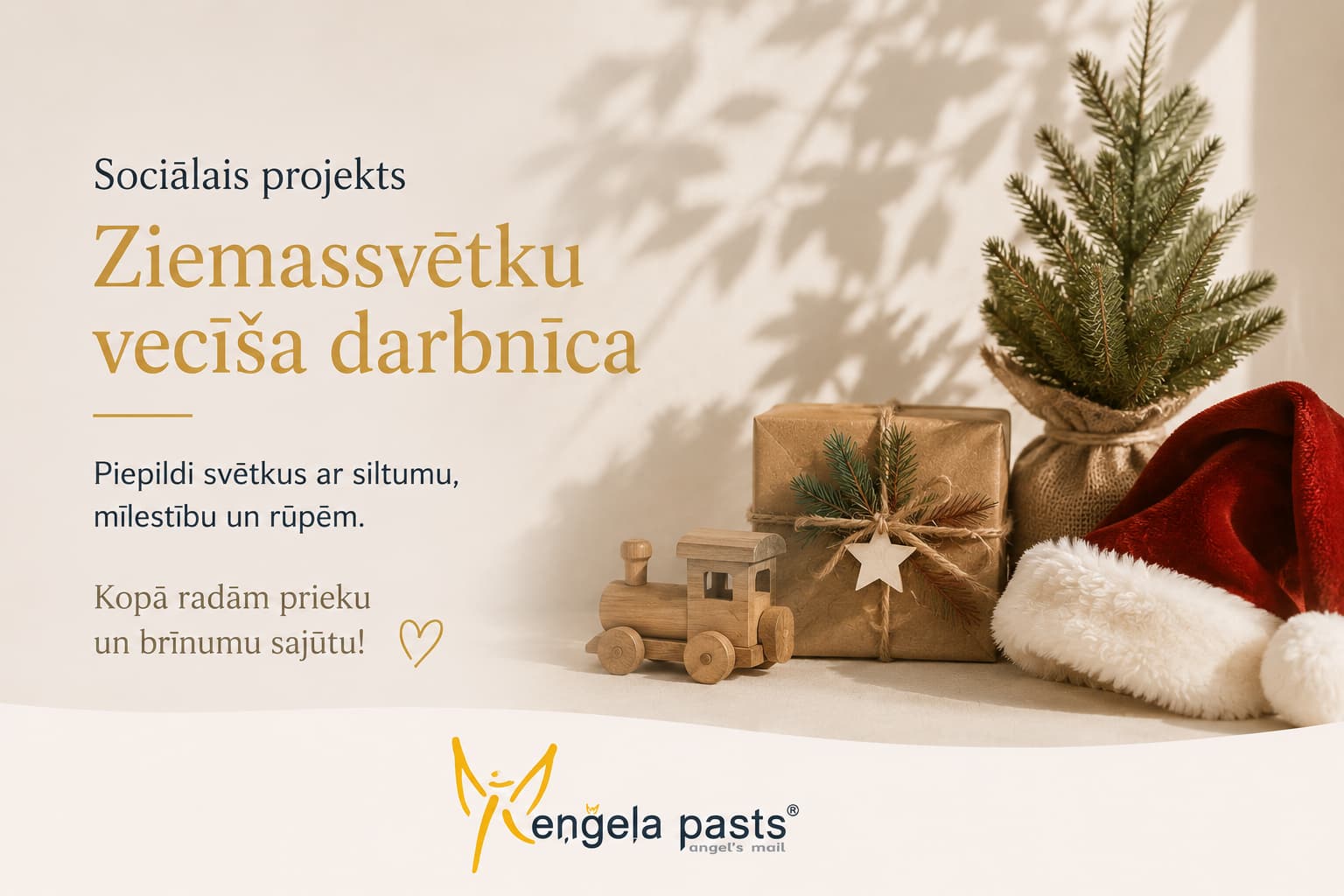 Radi brīnumu Ziemassvētkos